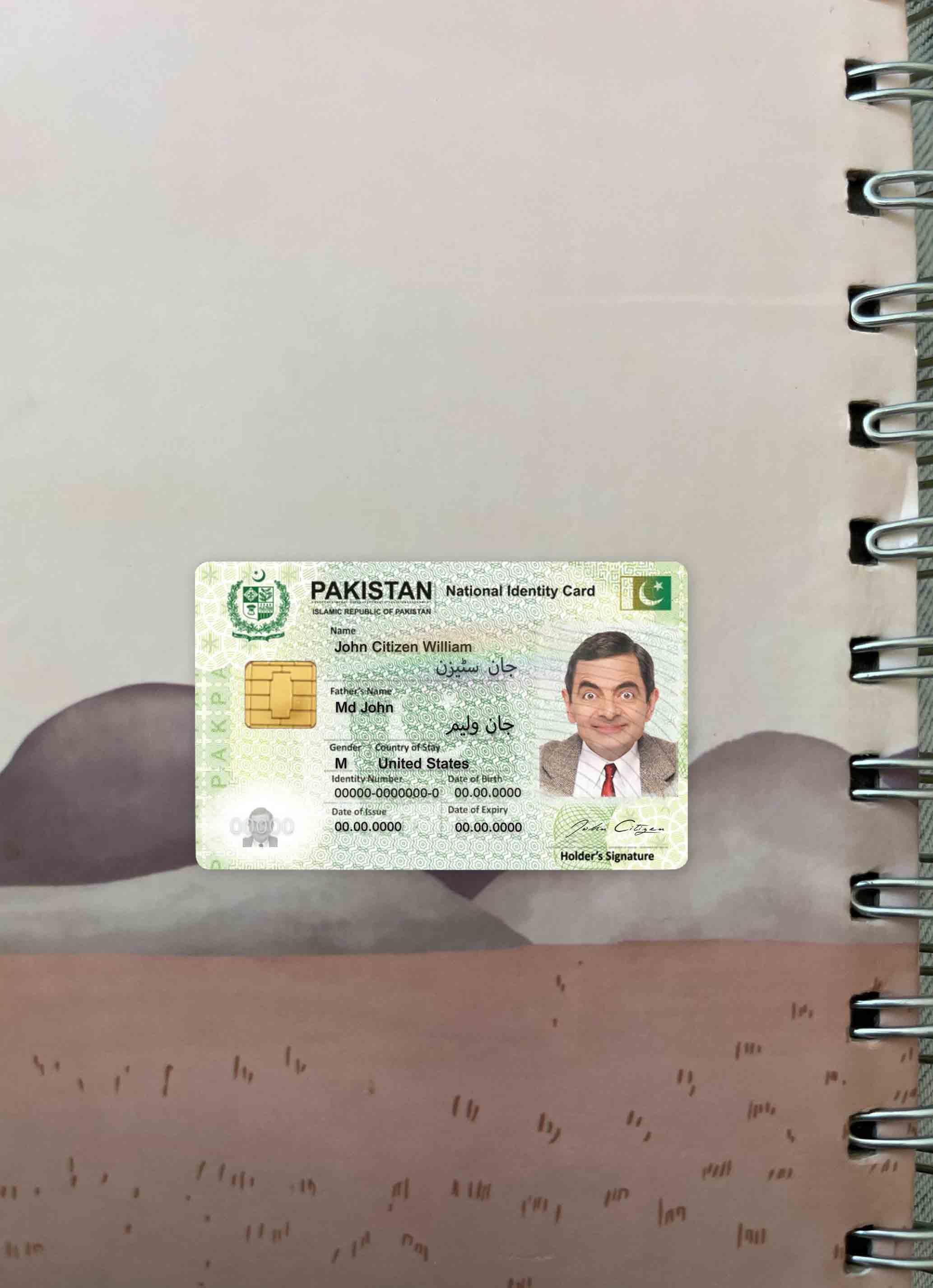 Realistic Pakistan ID photolook real example